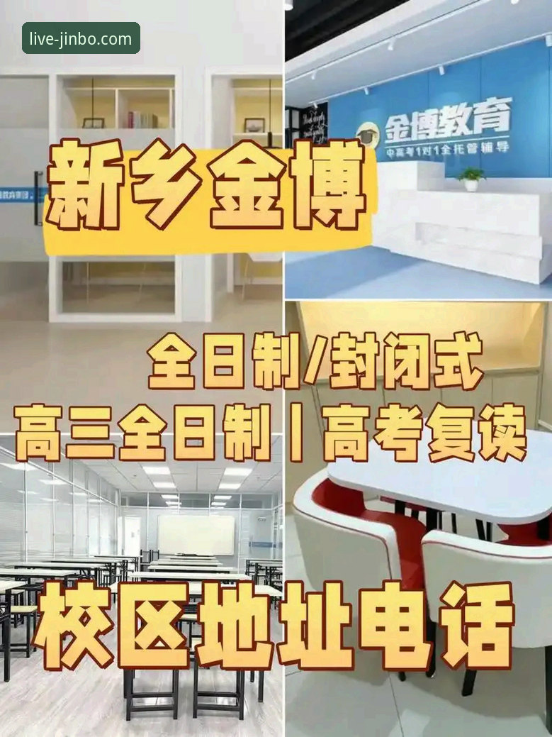 2026金博体育注册 资深用户分享:2026金博体育注册全流程与高清赛事直播实战经验