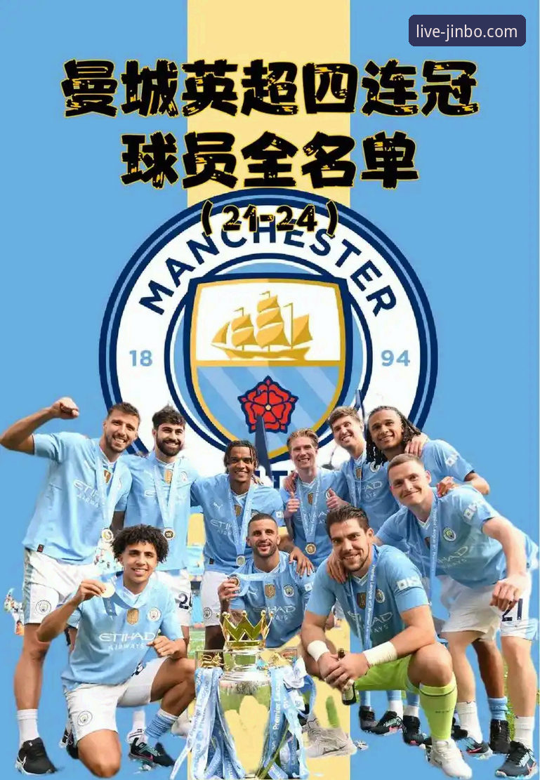 金博娱乐怎么样 格伊曼城生涯详解:从切尔西弃将到英超顶尖后卫的蜕变之路