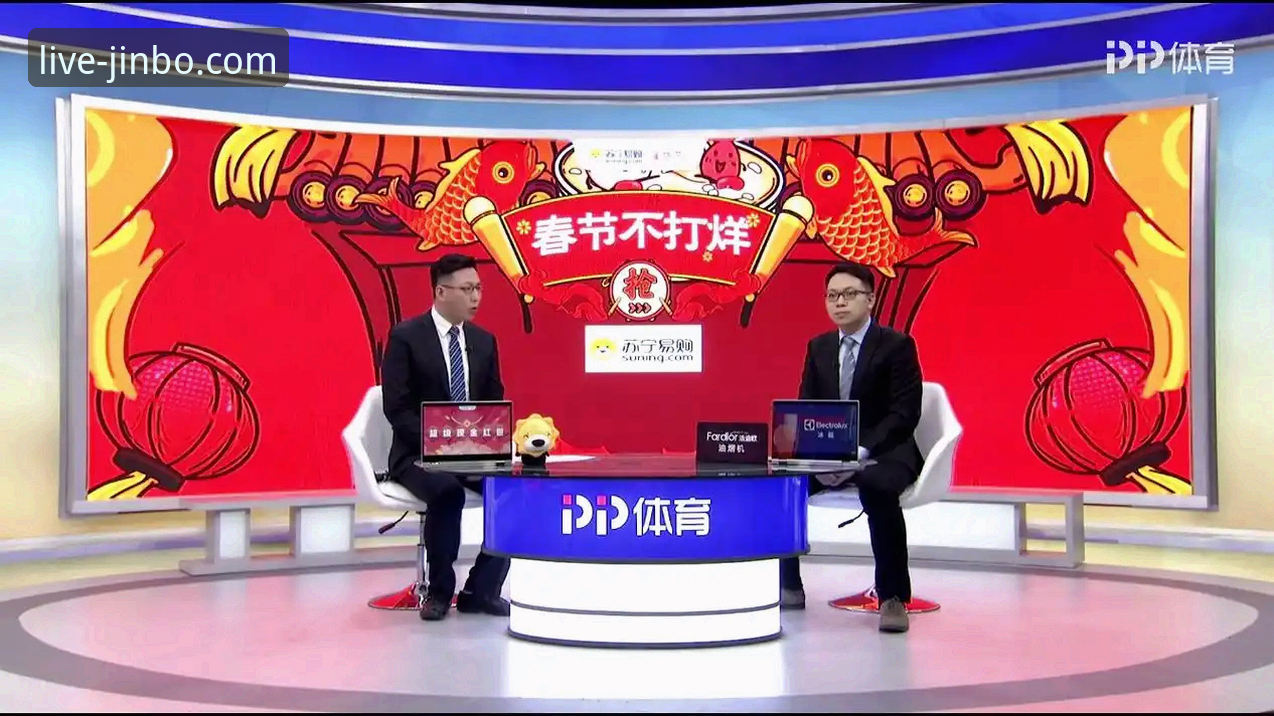 金博体育平台使用详解：最新版本下载与观赛体验全攻略