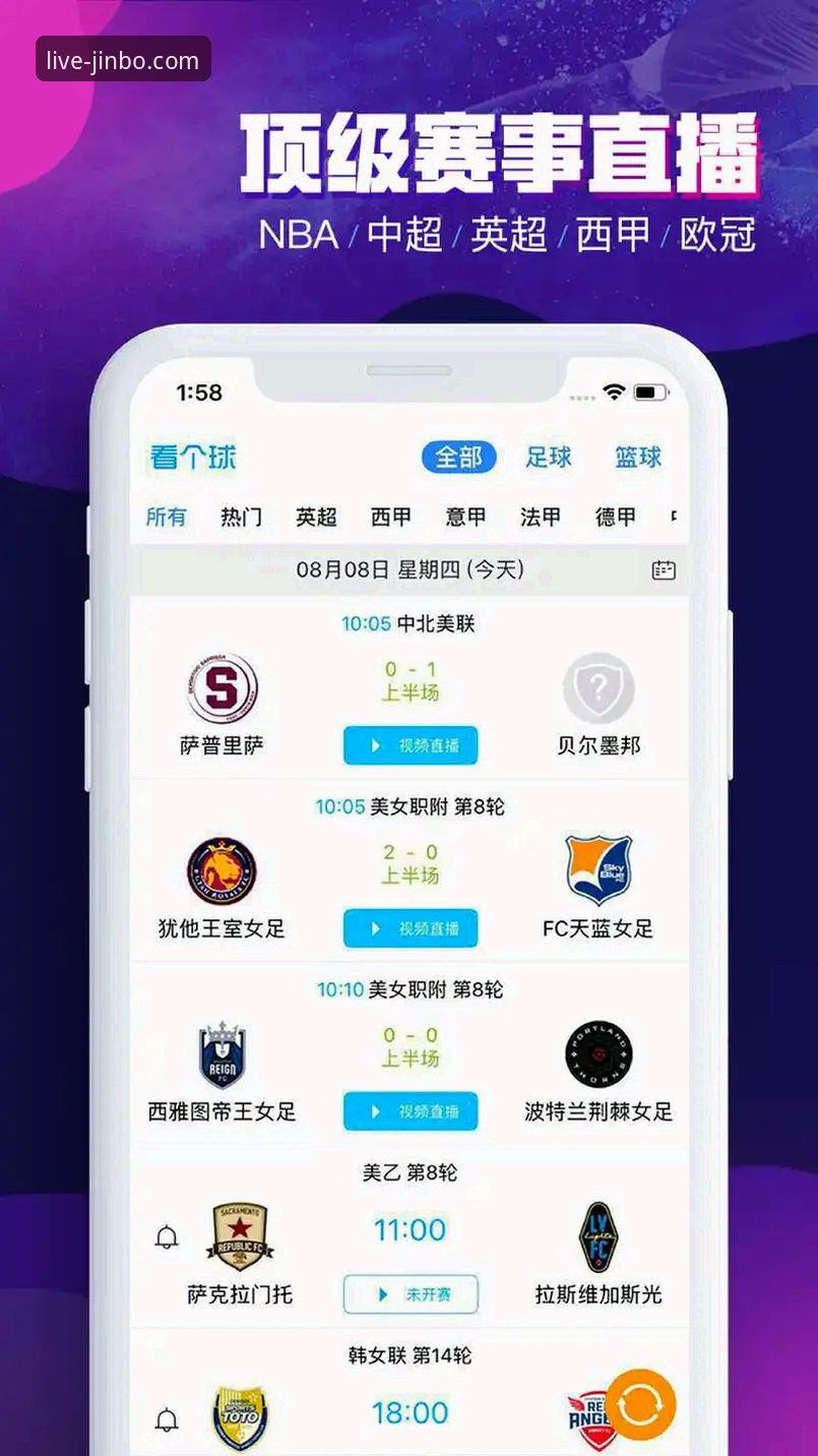 金博体育平台v3.7.5新版本上线：弱网延迟控制突破200ms，72.1MB安装包诠释极致体验