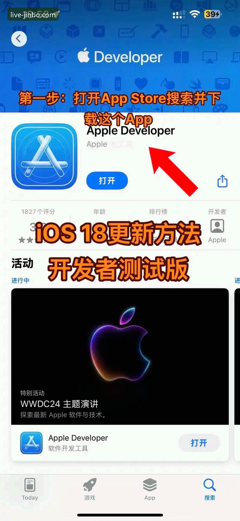 金博体育iOS版本更新内容详解教程：从安装到功能实战操作指南