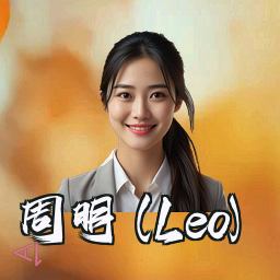 周明 (Leo)