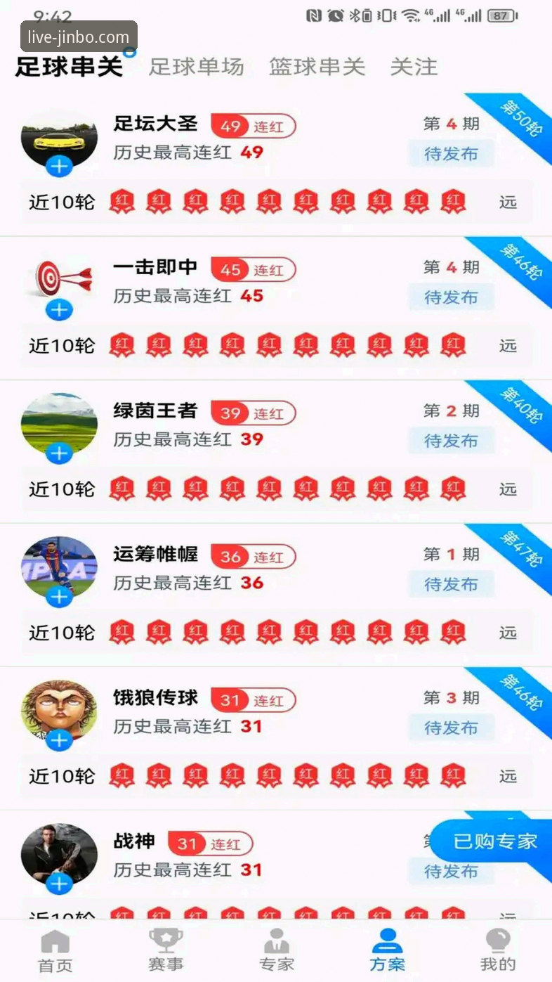 金博体育平台v3.7.5新版本上线：弱网延迟控制突破200ms，72.1MB安装包诠释极致体验